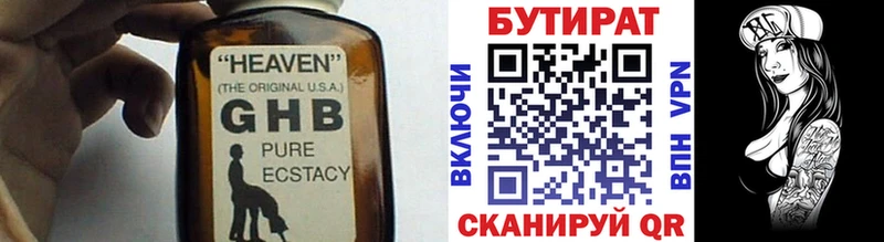 БУТИРАТ вода  Купить закладки  Ликино-Дулёво 