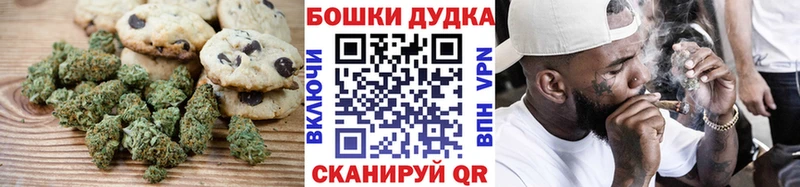 Еда ТГК марихуана  Купить где  Ликино-Дулёво 