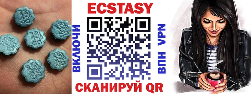 Ecstasy DUBAI  Купить где  Ликино-Дулёво 