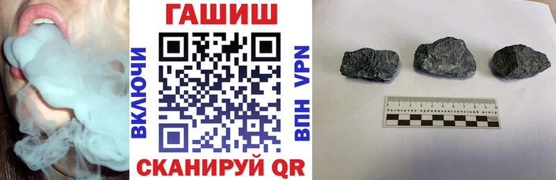 Купить  Ликино-Дулёво  ГАШ hashish 