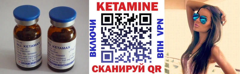 КЕТАМИН VHQ  Купить закладки  Ликино-Дулёво 