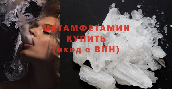 трава Михайловка