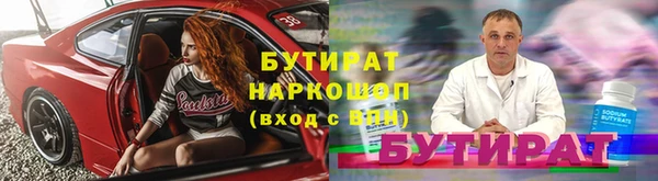 спиды Надым
