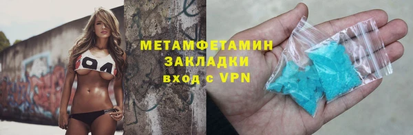 трава Михайловка