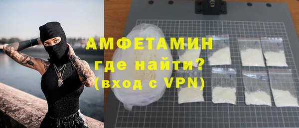мефедрон Уссурийск