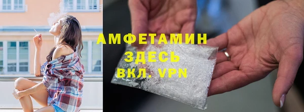 спиды Надым