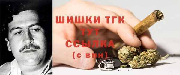 мефедрон Уссурийск