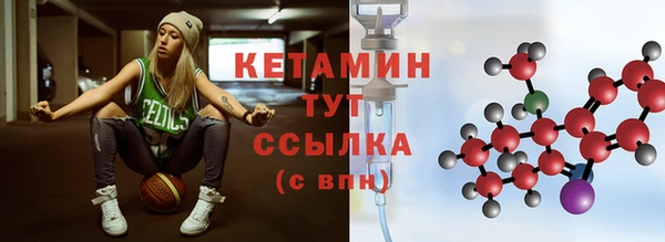 амф Михайловск