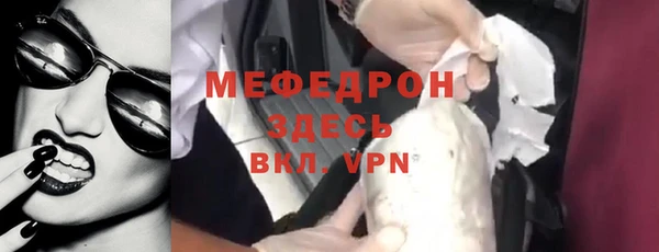 трава Михайловка