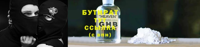 индика Новочеркасск