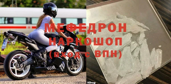 спиды Надым
