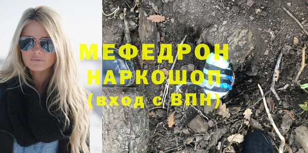 молекула духа Наволоки