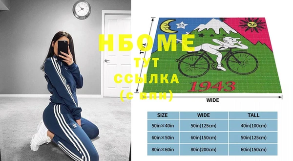 СК Навашино