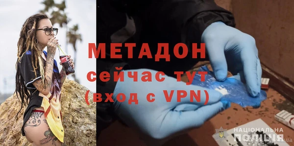 мефедрон Уссурийск