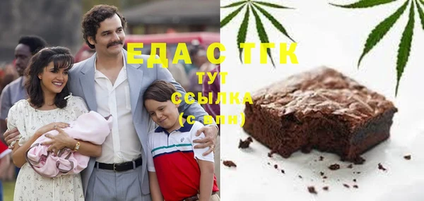 амф Михайловск