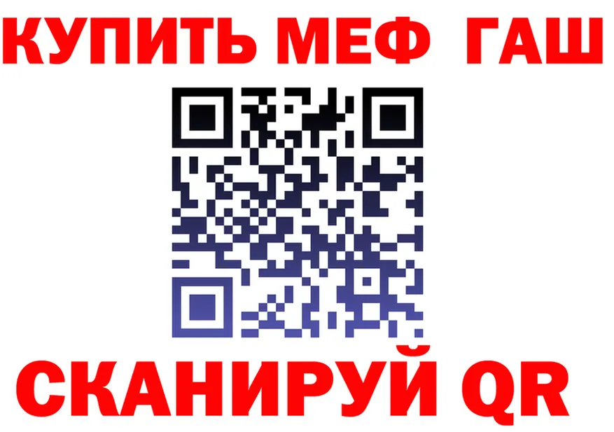 МЕФ мука ТОР мориарти mega Ликино-Дулёво