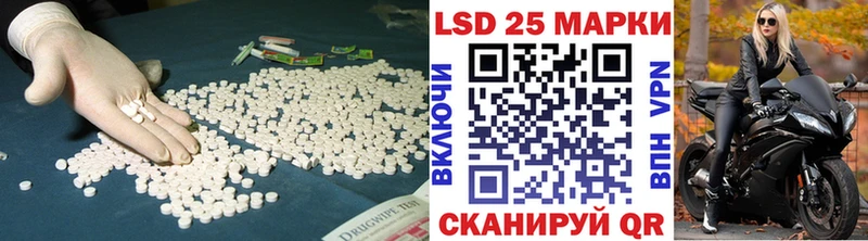 Лсд 25 экстази ecstasy  Купить  Ликино-Дулёво 
