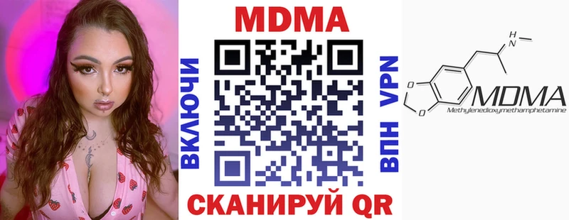 МДМА Molly  Купить  Ликино-Дулёво 