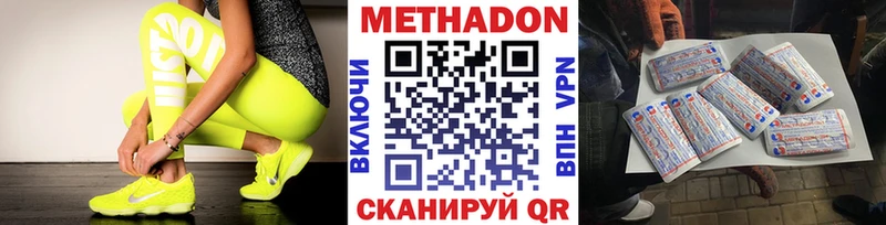 МЕТАДОН мёд  Купить закладки  Ликино-Дулёво 