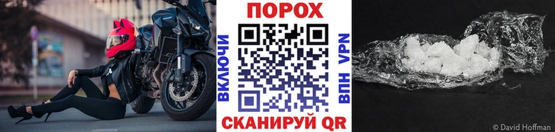 МЕТАМФЕТАМИН винт Ликино-Дулёво