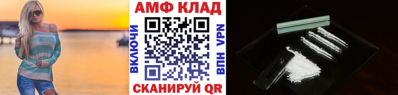 Метамфетамин Methamphetamine  Купить где  Ликино-Дулёво 