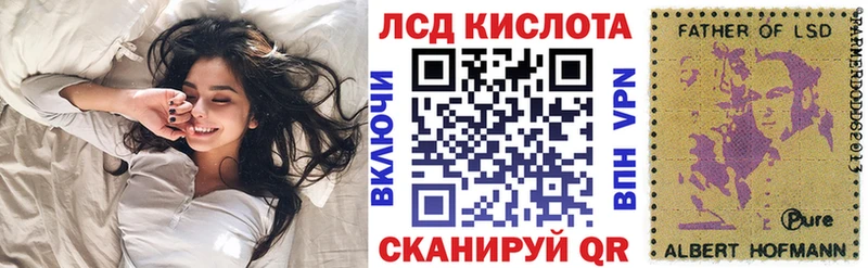 Наркотические марки 1500мкг Купить Ликино-Дулёво