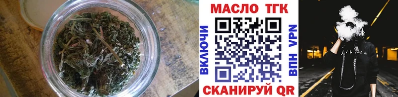 Купить где  Ликино-Дулёво  ТГК вейп 
