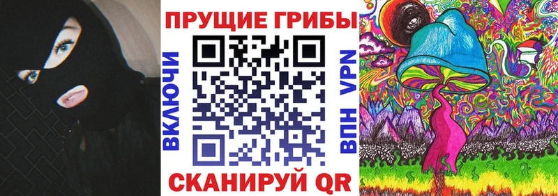 Псилоцибиновые грибы мухоморы  Купить закладки  Ликино-Дулёво 
